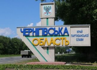 П’ять громад Чернігівщини отримають майже 33,5 млн грн дотацій: як розподілять кошти