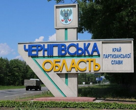 П’ять громад Чернігівщини отримають майже 33,5 млн грн дотацій: як розподілять кошти