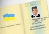 116 жителів Чернігівщини змінили ім’я з початку 2026 року