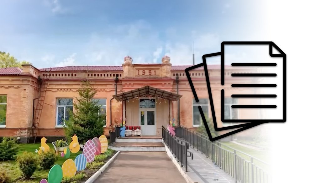 На Чернігівщині за 45,6 млн грн хочуть збудувати нове укриття для школярів