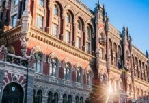НБУ припиняє повноваження голови наглядової ради Sense Bank — Пишний