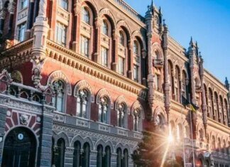 НБУ припиняє повноваження голови наглядової ради Sense Bank — Пишний