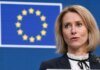 ЄС готує наймасштабніший санкційний пакет проти росії — Каллас