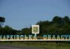 Внаслідок російського обстрілу Ізюма поранено 5 людей, серед них 16-річна дівчина — ОВА