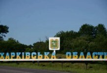 Внаслідок російського обстрілу Ізюма поранено 5 людей, серед них 16-річна дівчина — ОВА