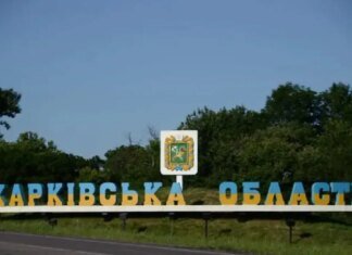 Внаслідок російського обстрілу Ізюма поранено 5 людей, серед них 16-річна дівчина — ОВА