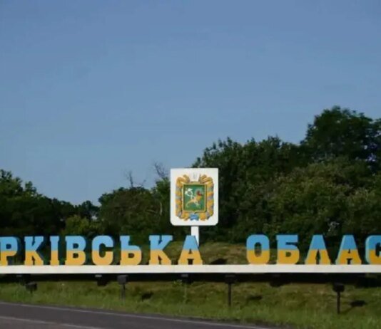 Внаслідок російського обстрілу Ізюма поранено 5 людей, серед них 16-річна дівчина — ОВА