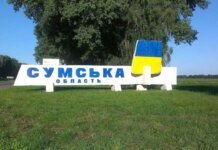 росіяни вдарили чотирма КАБами по Сумах, є постраждалі