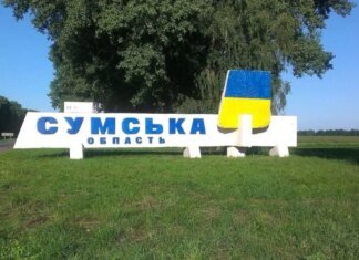 росіяни вдарили чотирма КАБами по Сумах, є постраждалі