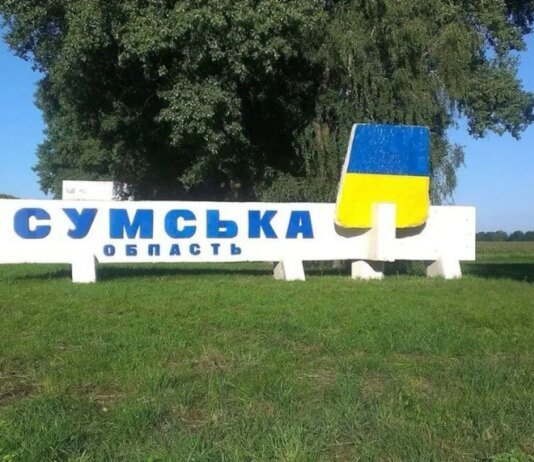 росіяни вдарили чотирма КАБами по Сумах, є постраждалі