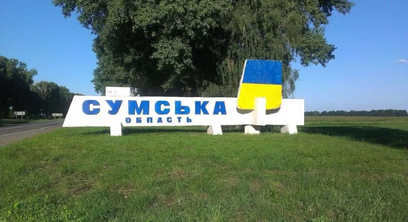 росіяни вдарили чотирма КАБами по Сумах, є постраждалі