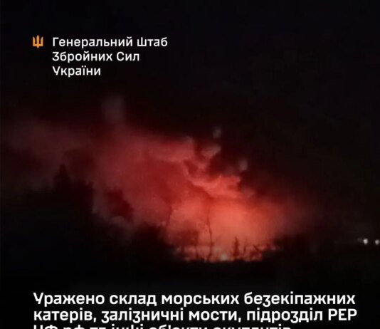 Генштаб підтвердив ураження мостів, складу морських дронів і підрозділу чф рф у Криму