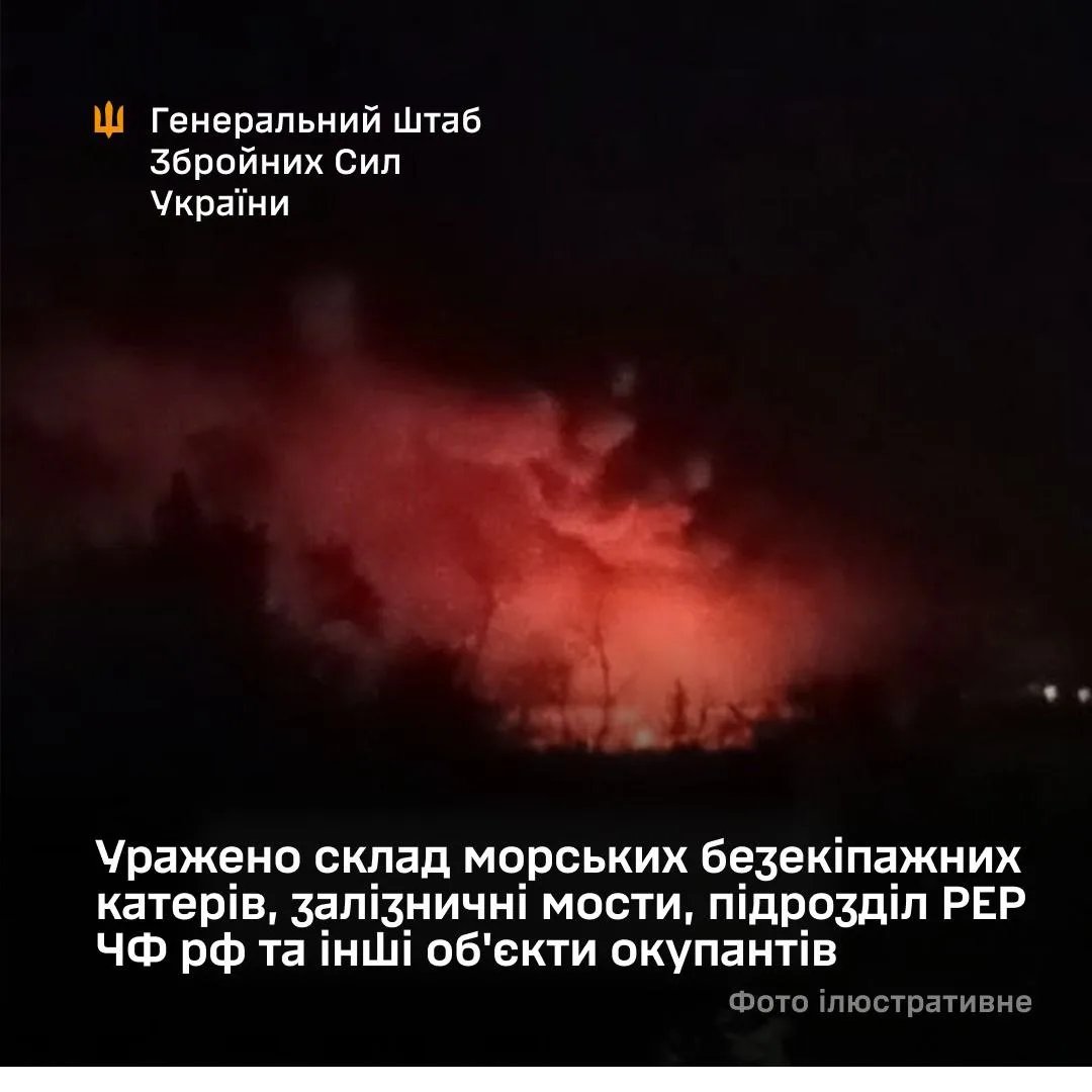 Генштаб підтвердив ураження мостів, складу морських дронів і підрозділу чф рф у Криму