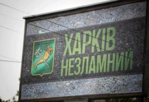 Ворог атакував Харків безпілотником — пошкоджено авто