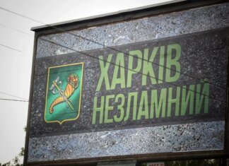 Ворог атакував Харків безпілотником — пошкоджено авто