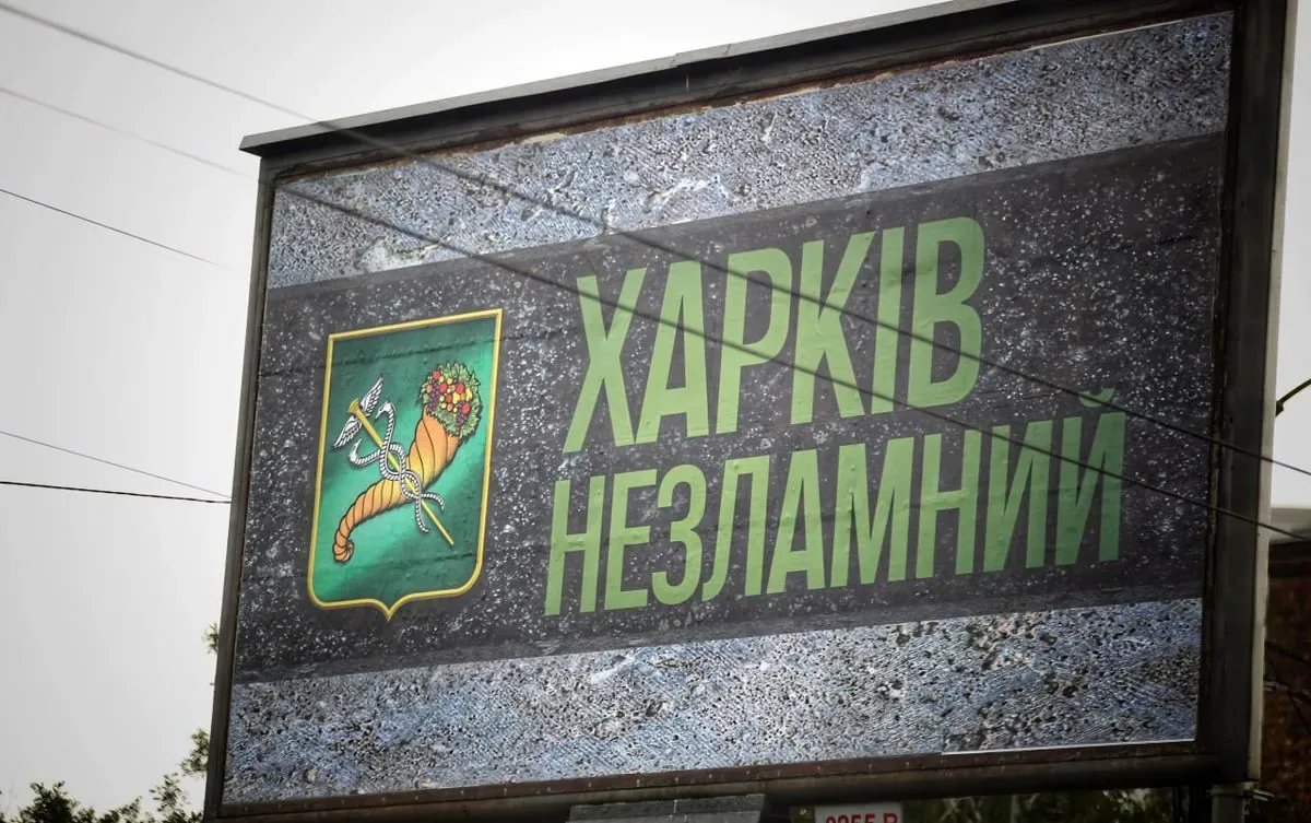 Ворог атакував Харків безпілотником — пошкоджено авто