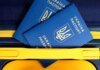 Податківці зможуть слідкувати за виїздами українців за кордон