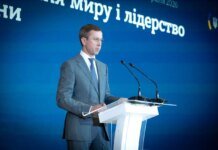 Україні потрібно 650 млн євро на енергетику перед зимою — прем'єр