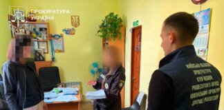 На Київщині посадовиць служби у справах дітей підозрюють у недбалості після вбивства 17-річної дівчини