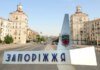 Ворог атакував лікарню у Запоріжжі, наслідки встановлюються