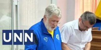 Схема заволодіння понад 9,2 млрд грн "ПриватБанку" — справу Коломойського направили до суду