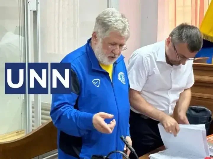 Схема заволодіння понад 9,2 млрд грн "ПриватБанку" — справу Коломойського направили до суду