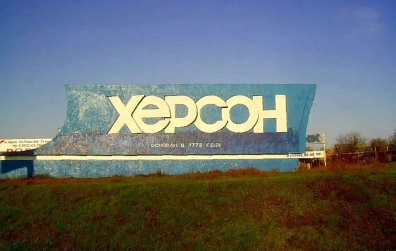 росіяни 4 КАБами повторно атакували Херсонську ТЕЦ, обладнання знищено — Нафтогаз