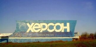 У Херсоні безпілотник поранив 12-річну дівчинку