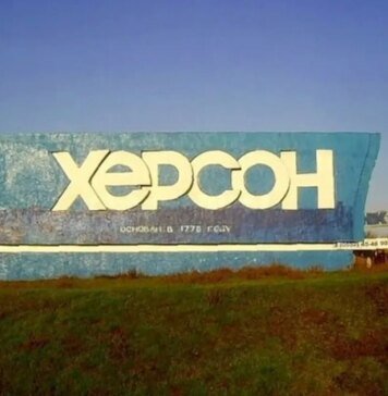 У Херсоні безпілотник поранив 12-річну дівчинку