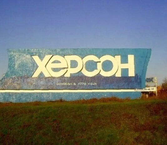 У Херсоні безпілотник поранив 12-річну дівчинку