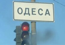 Кількість постраждалих через нічну атаку рф на Одещину зросла до 12 — ОВА