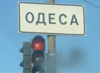 Кількість постраждалих через нічну атаку рф на Одещину зросла до 12 — ОВА