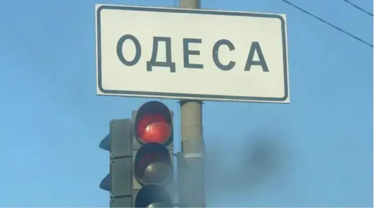 Кількість постраждалих через нічну атаку рф на Одещину зросла до 12 — ОВА