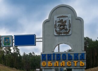росіяни вдарили по розподільчому центру EVA під Києвом
