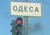 Армія рф атакувала ТЦ у передмісті Одеси, постраждало двоє людей — ОВА