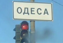 Армія рф атакувала ТЦ у передмісті Одеси, постраждало двоє людей — ОВА