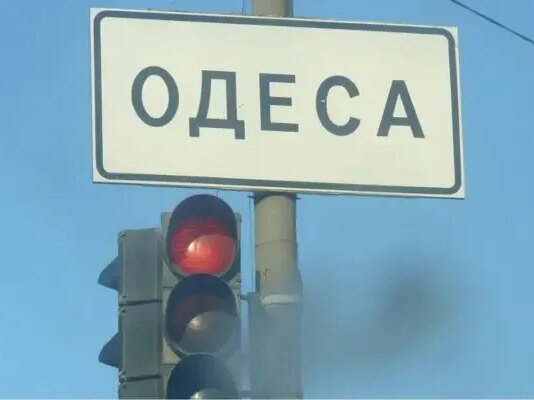 Армія рф атакувала ТЦ у передмісті Одеси, постраждало двоє людей — ОВА