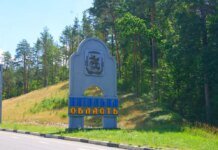 Нічна атака рф на Київщину забрала життя людини, 7 постраждали