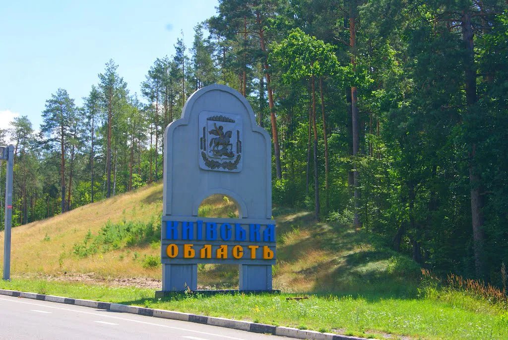 Нічна атака рф на Київщину забрала життя людини, 7 постраждали