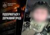 Ідентифіковано командира "Ахмата", за наказом якого обстрілювали Суми — прокуратура