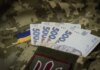 Зарплати та бойові виплати військових у 2026 році: хто і на які суми може розраховувати