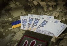 Зарплати та бойові виплати військових у 2026 році: хто і на які суми може розраховувати
