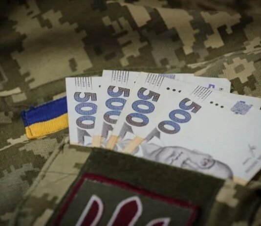 Зарплати та бойові виплати військових у 2026 році: хто і на які суми може розраховувати