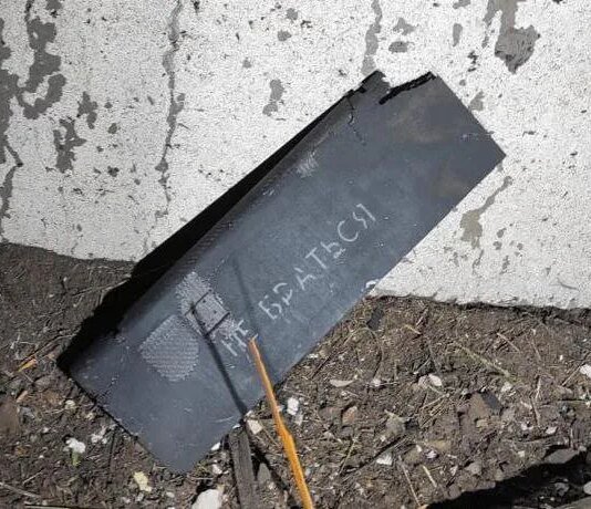 рф атакувала Україну 127 дронами — ППО знищила 97 цілей