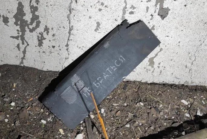 рф атакувала Україну 127 дронами — ППО знищила 97 цілей
