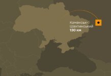 Генштаб підтвердив ураження російського комбінату "каменський" з виробництва ракетного палива