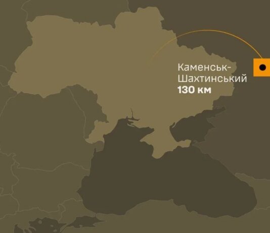 Генштаб підтвердив ураження російського комбінату "каменський" з виробництва ракетного палива