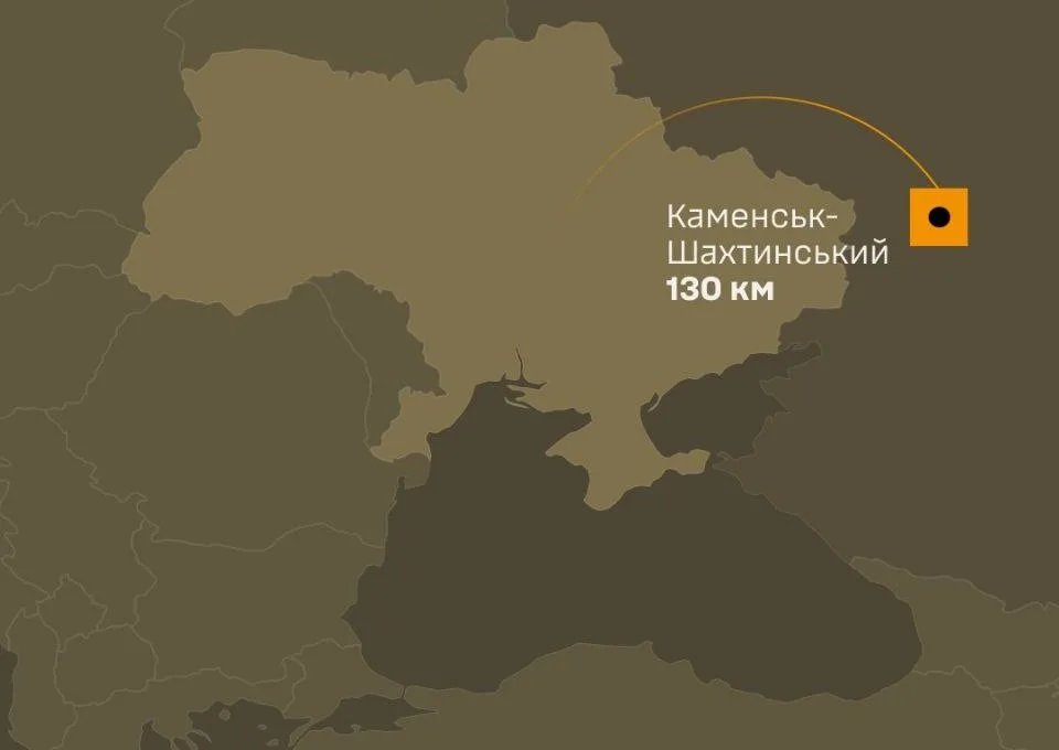 Генштаб підтвердив ураження російського комбінату "каменський" з виробництва ракетного палива