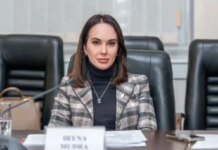 Мудра про заставу у 20 млн гривень: "У мене є багато друзів та багато контактів"