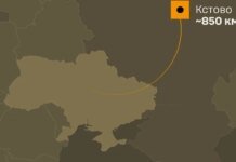 Генштаб підтвердив ураження великого НПЗ "лукойлу" у кстово
